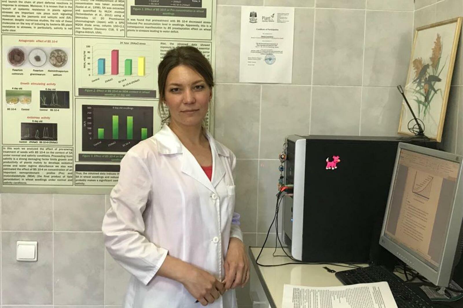 БашНИИ сельского хозяйства
