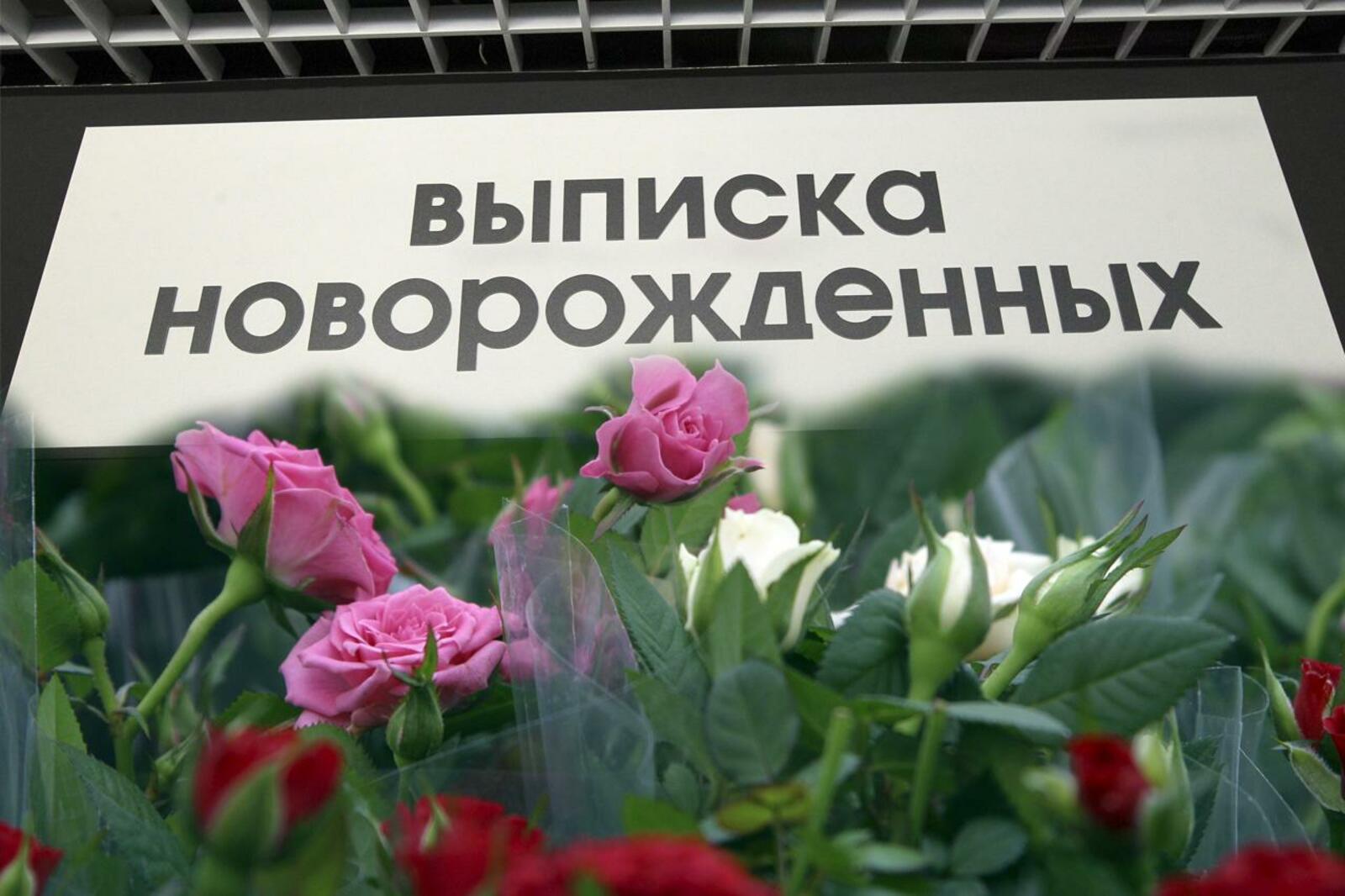 ИА "Башинформ"