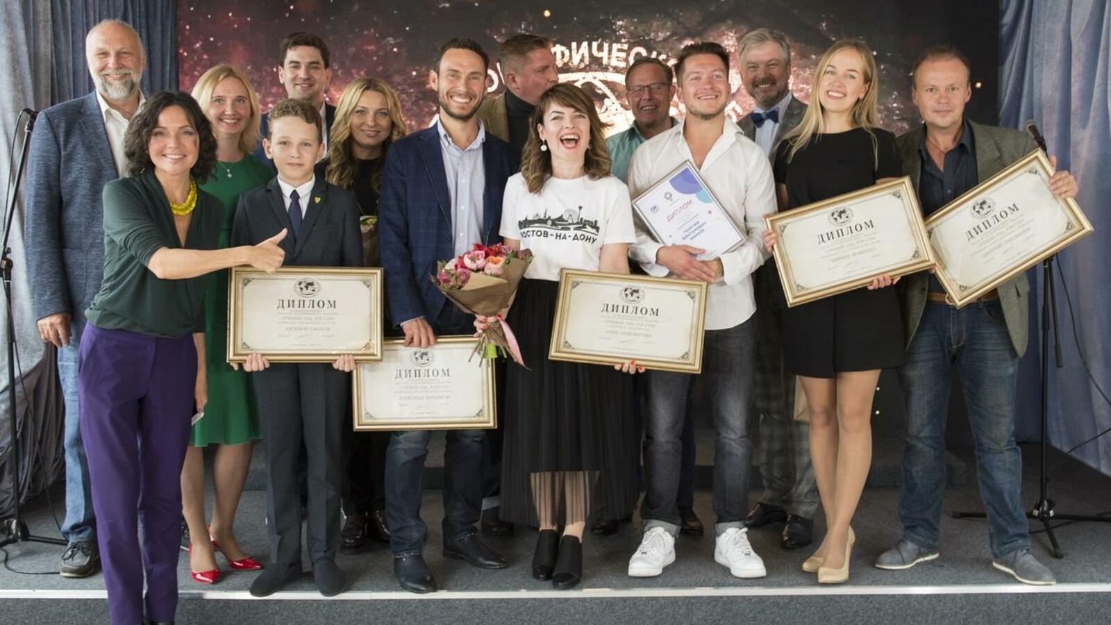 пресс-служба РГО, Светлана Смакова