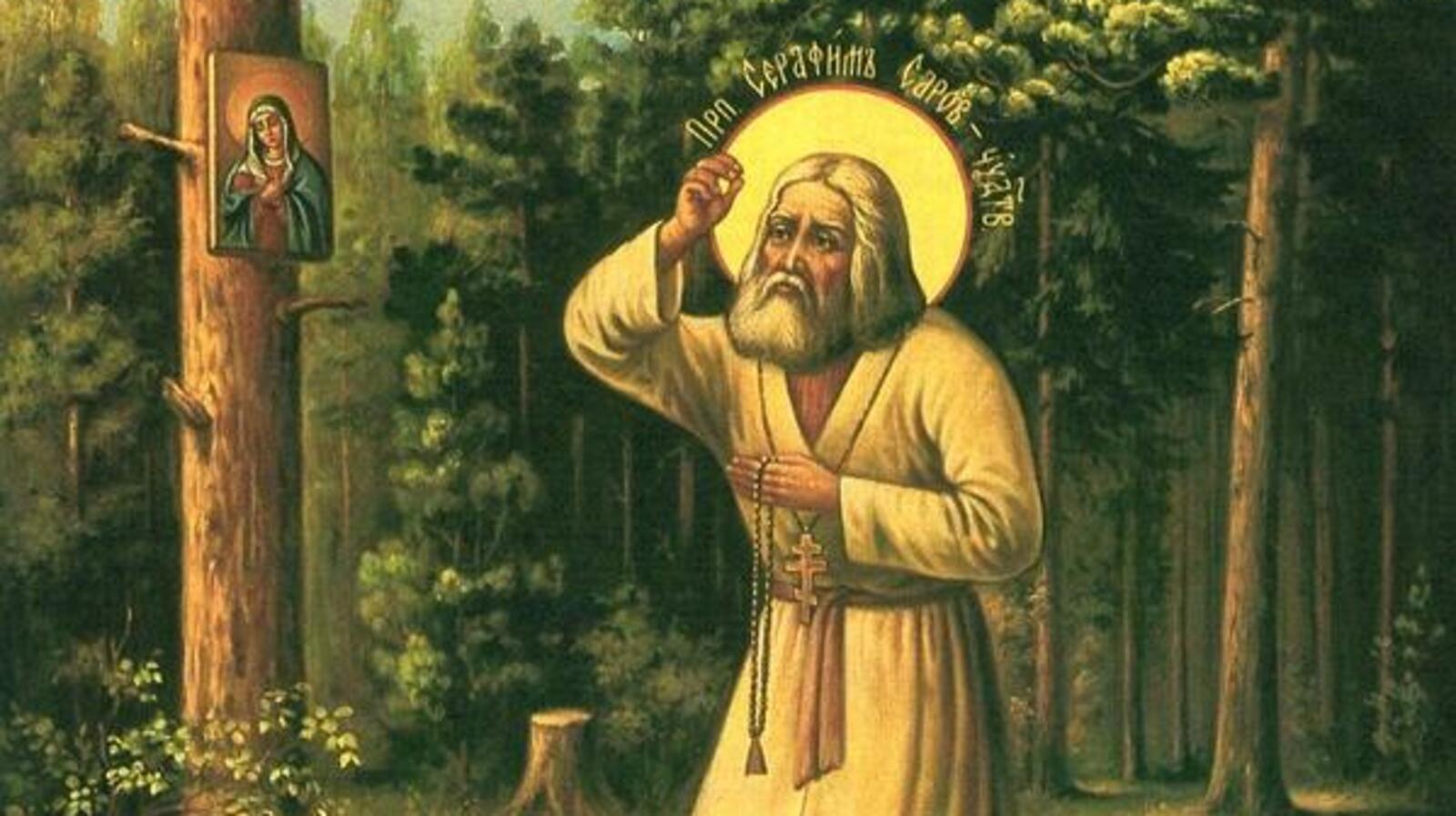 сайт Уфимской епархии