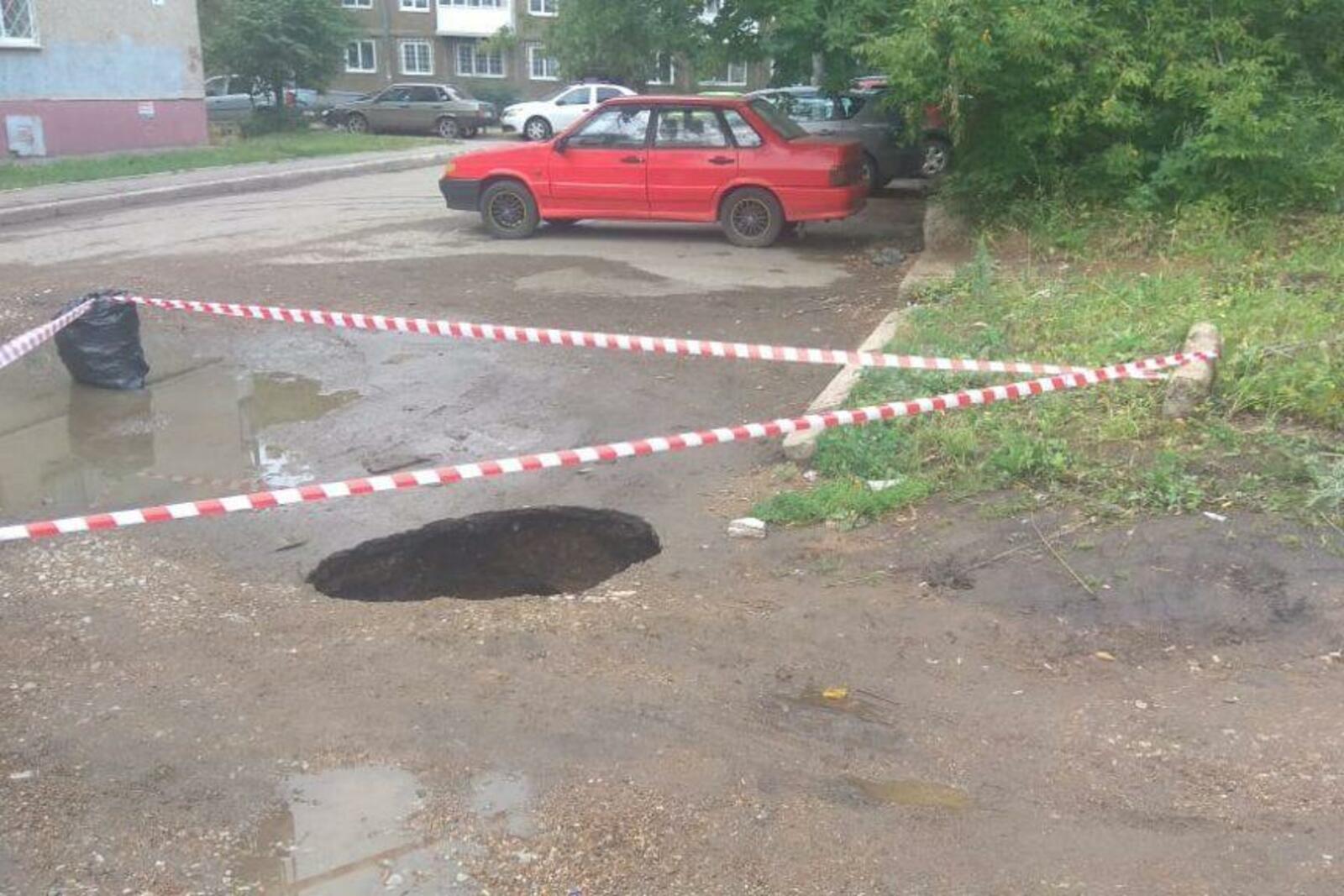 Служба спасения
