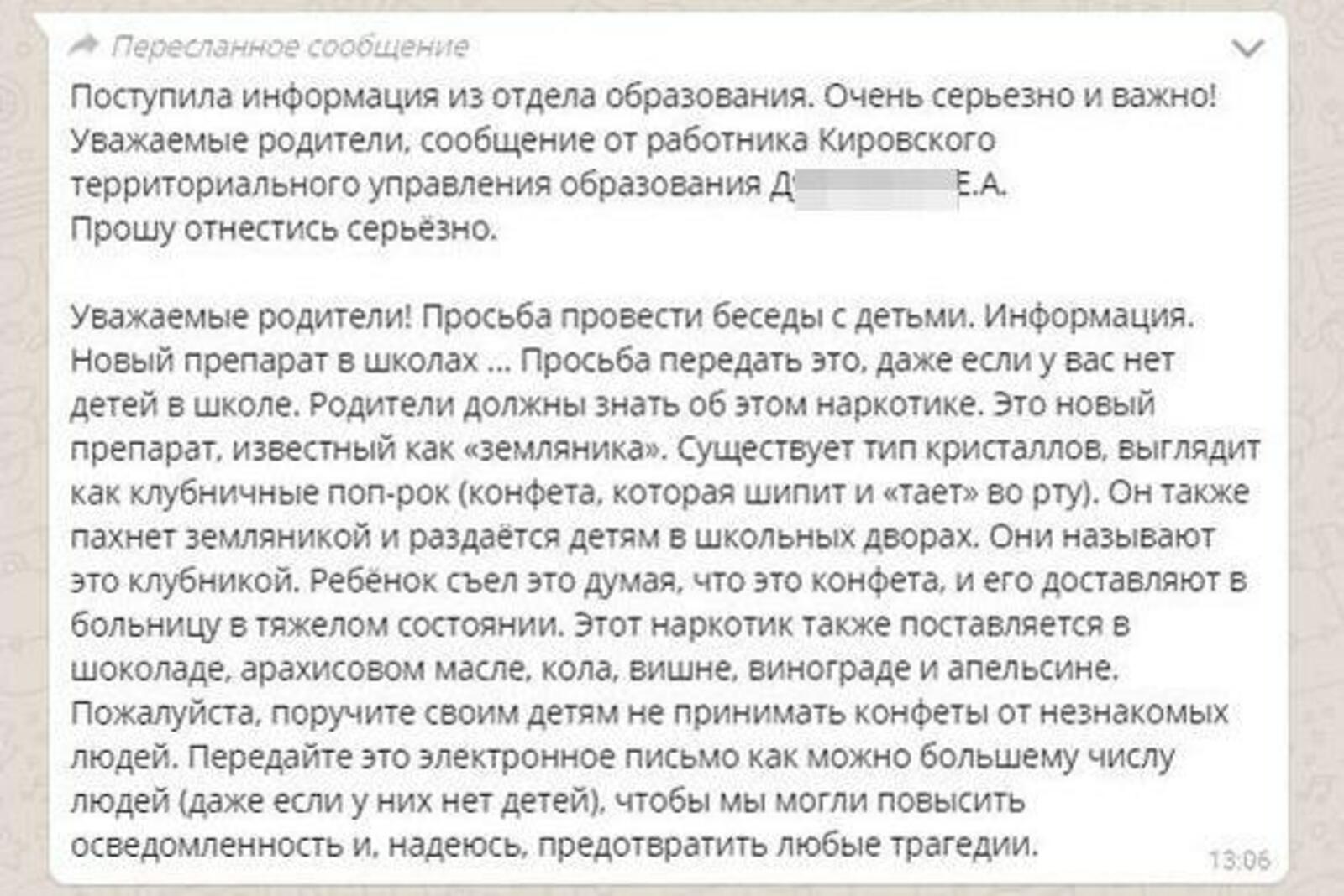 ИА «Башинформ»