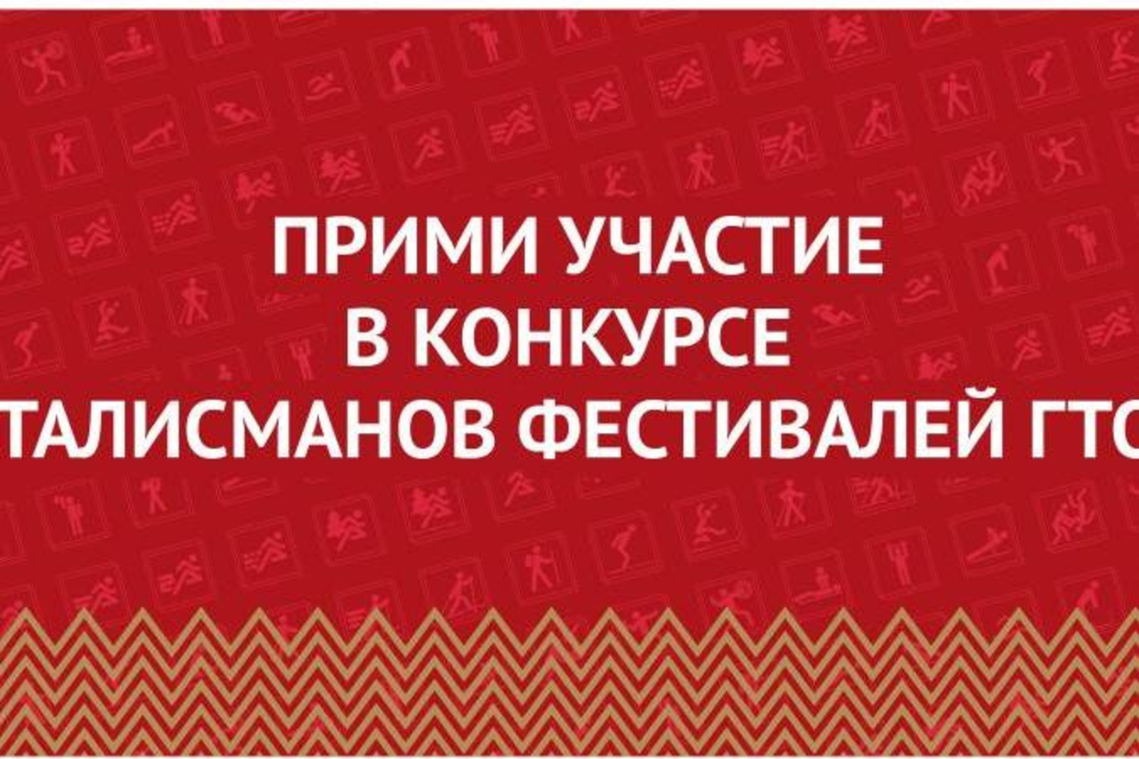 асыҡ сығанаҡтарҙан