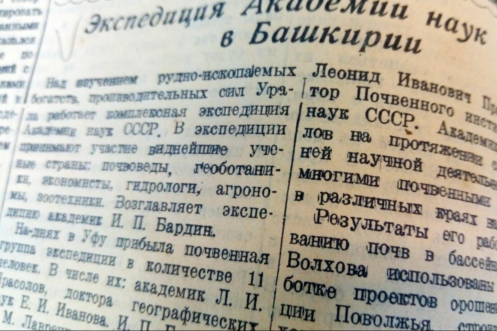 Книжная палата РБ