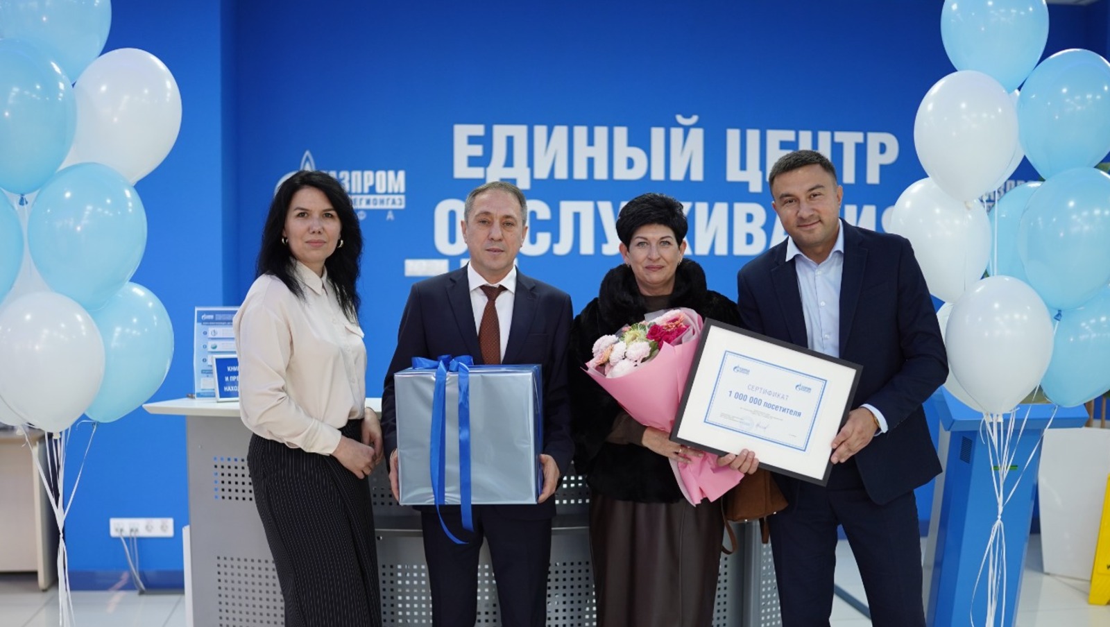 Дмитрий Дикушин предоставлено пресс-службой ООО «Газпром межрегионгаз Уфа»