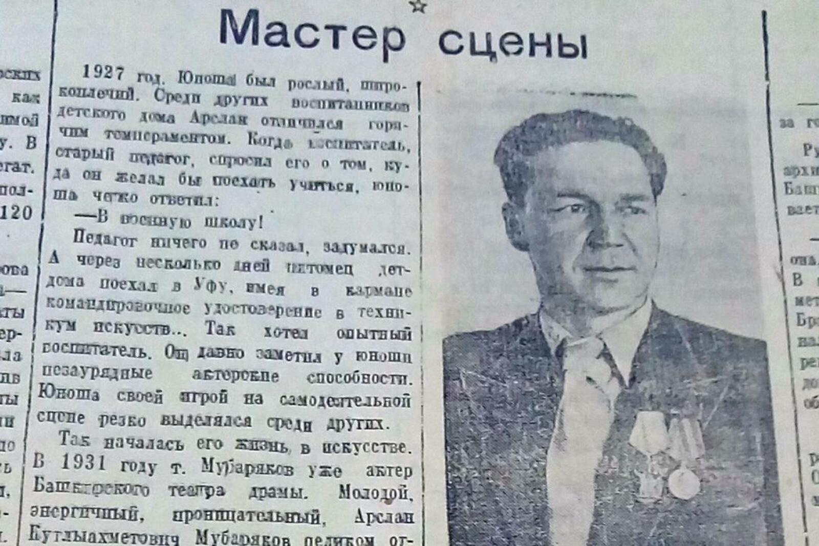 Книжная палата РБ