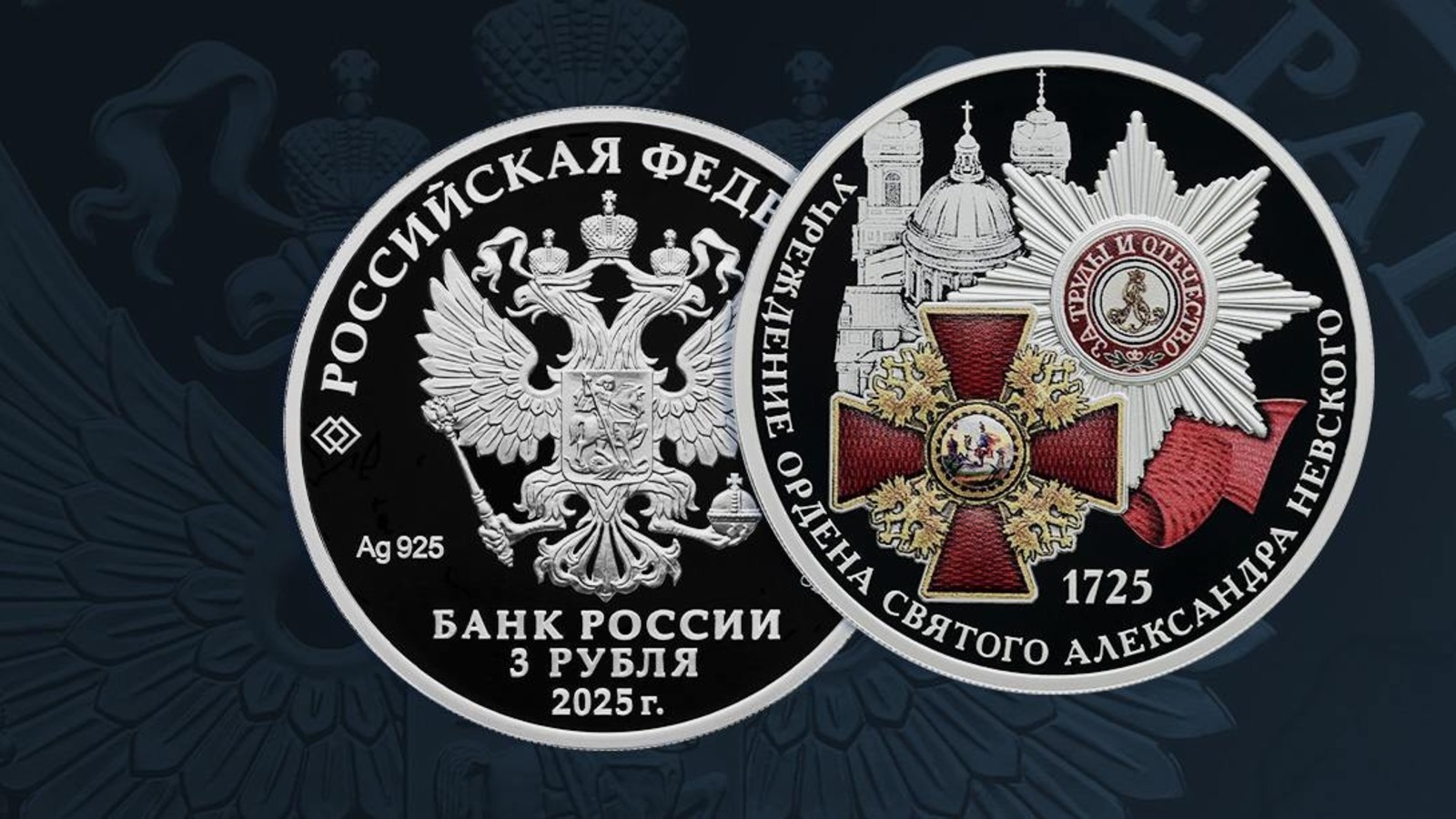 телеграм-канал Банка России