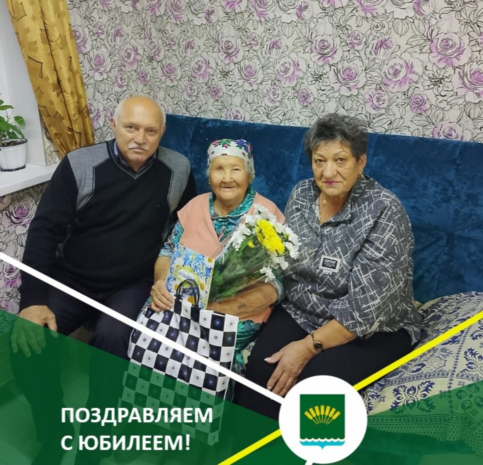 пресс-служба администрация Стерлитамакского района