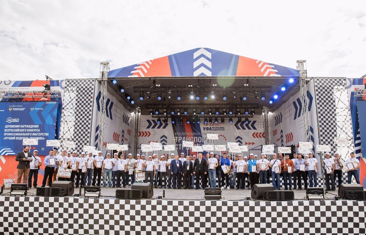 В Уфе подведены итоги Всероссийского конкурса "Лучший водитель грузовика"