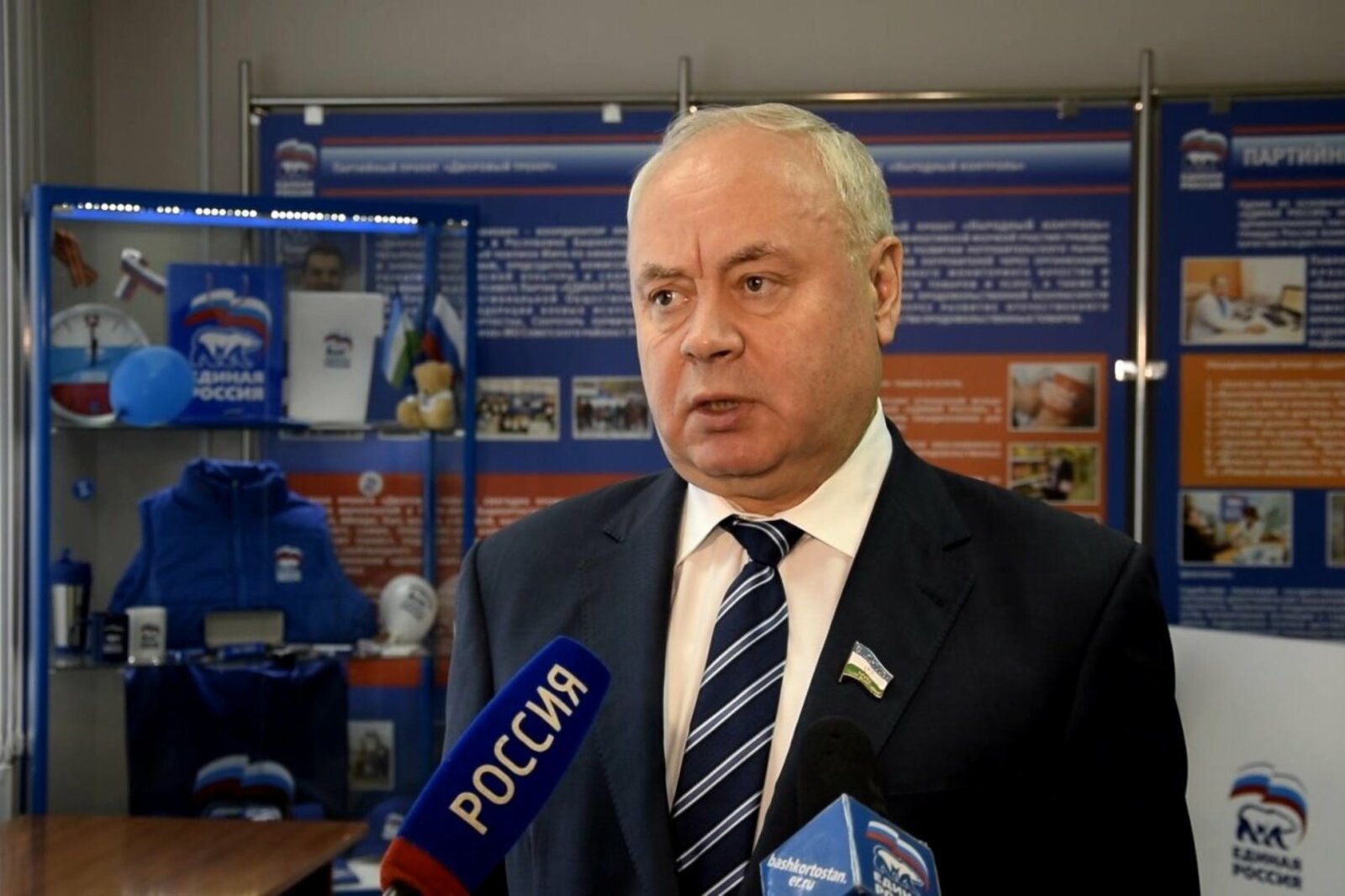 пресс-служба Единой России