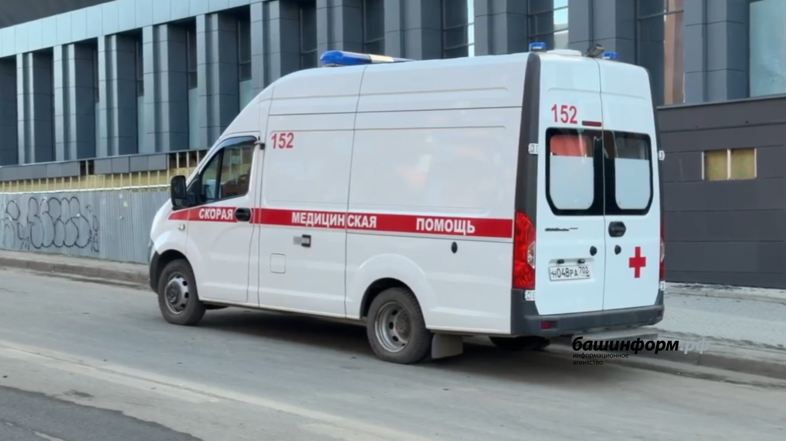 скриншот |  «Башинформ» мәғлүмәт агентлығы видеоһы