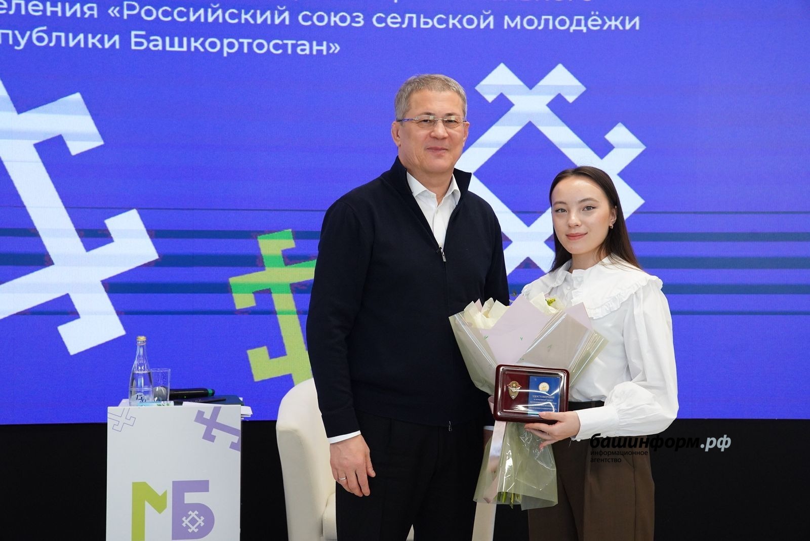 предоставлено Резедой Бухарметовой