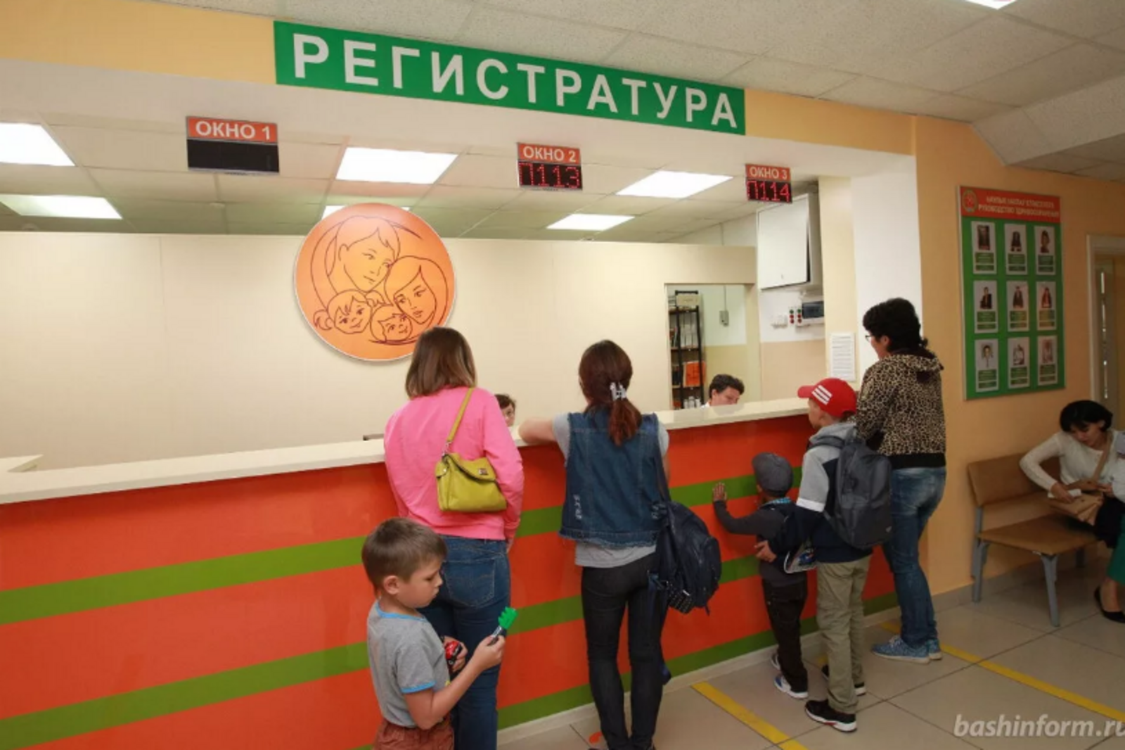 ИА «Башинформ»