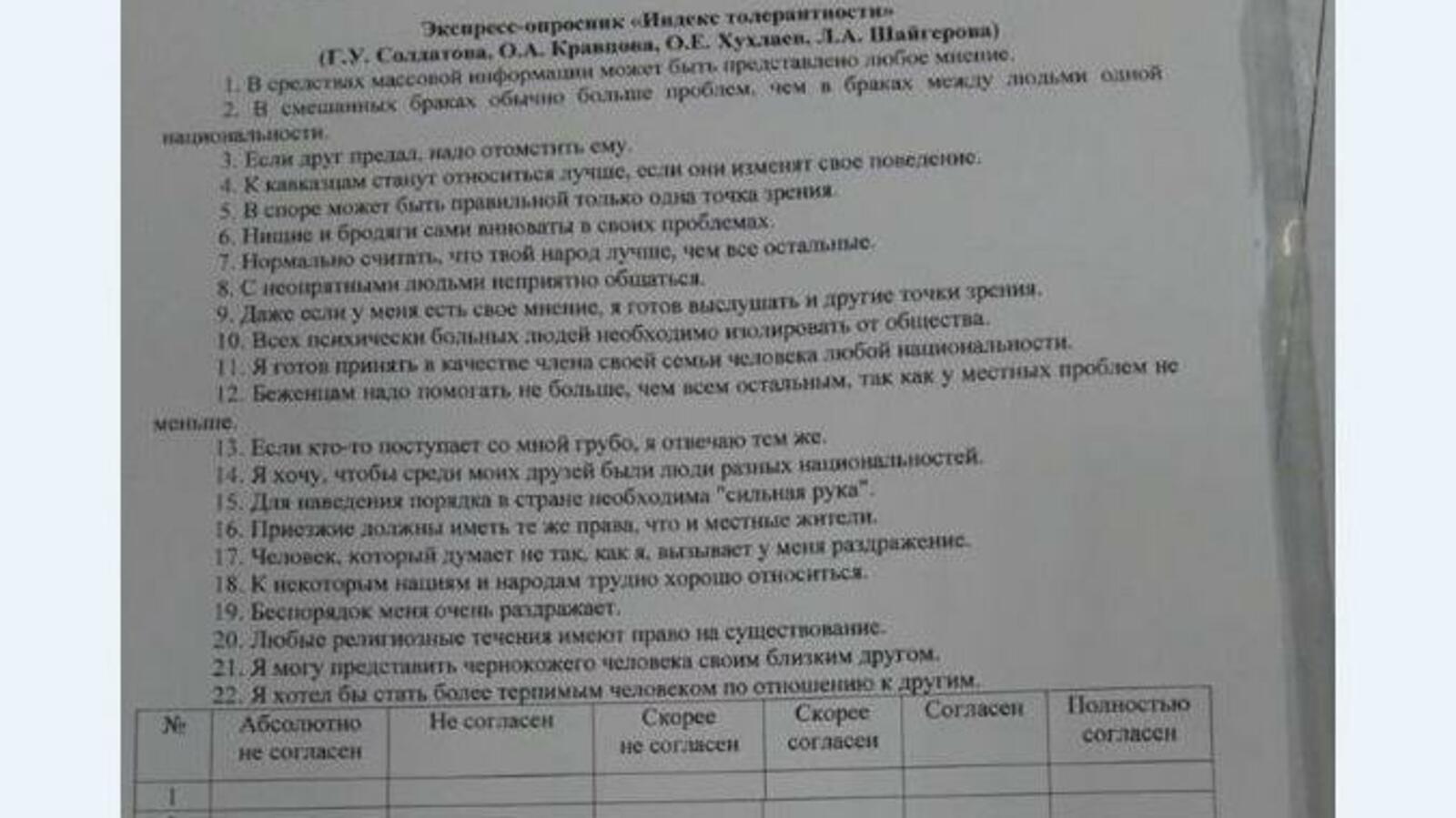 facebook.com/VladimirBarabash