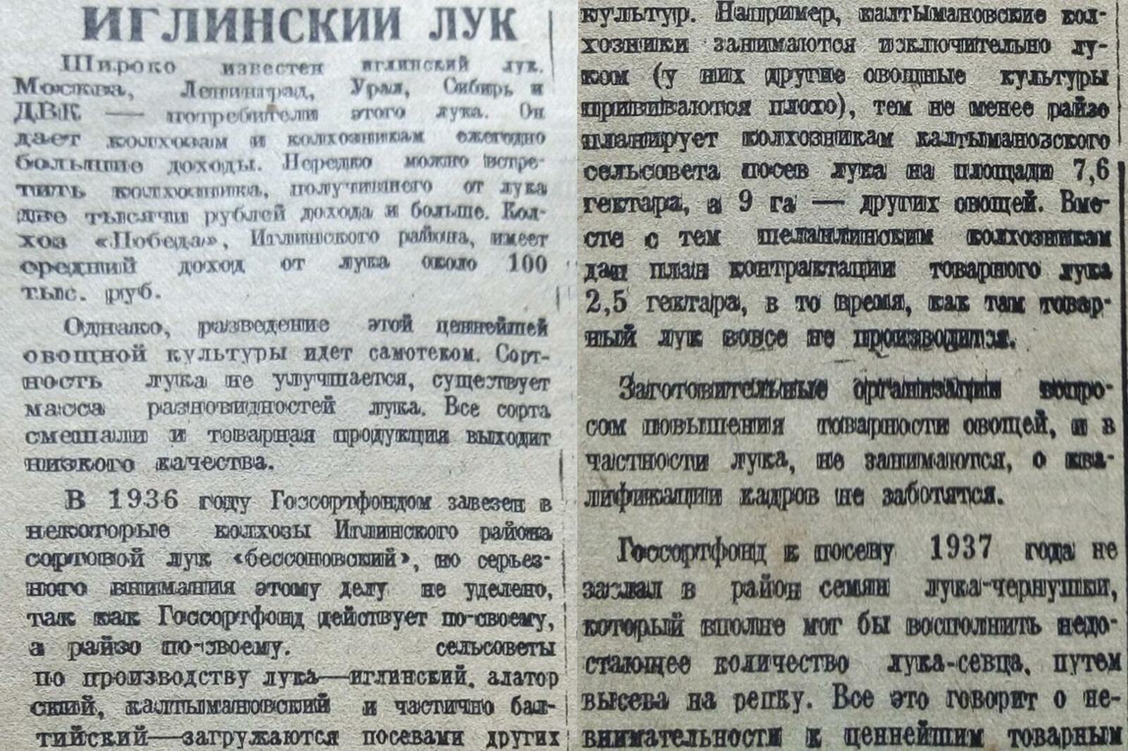 Книжная палата РБ