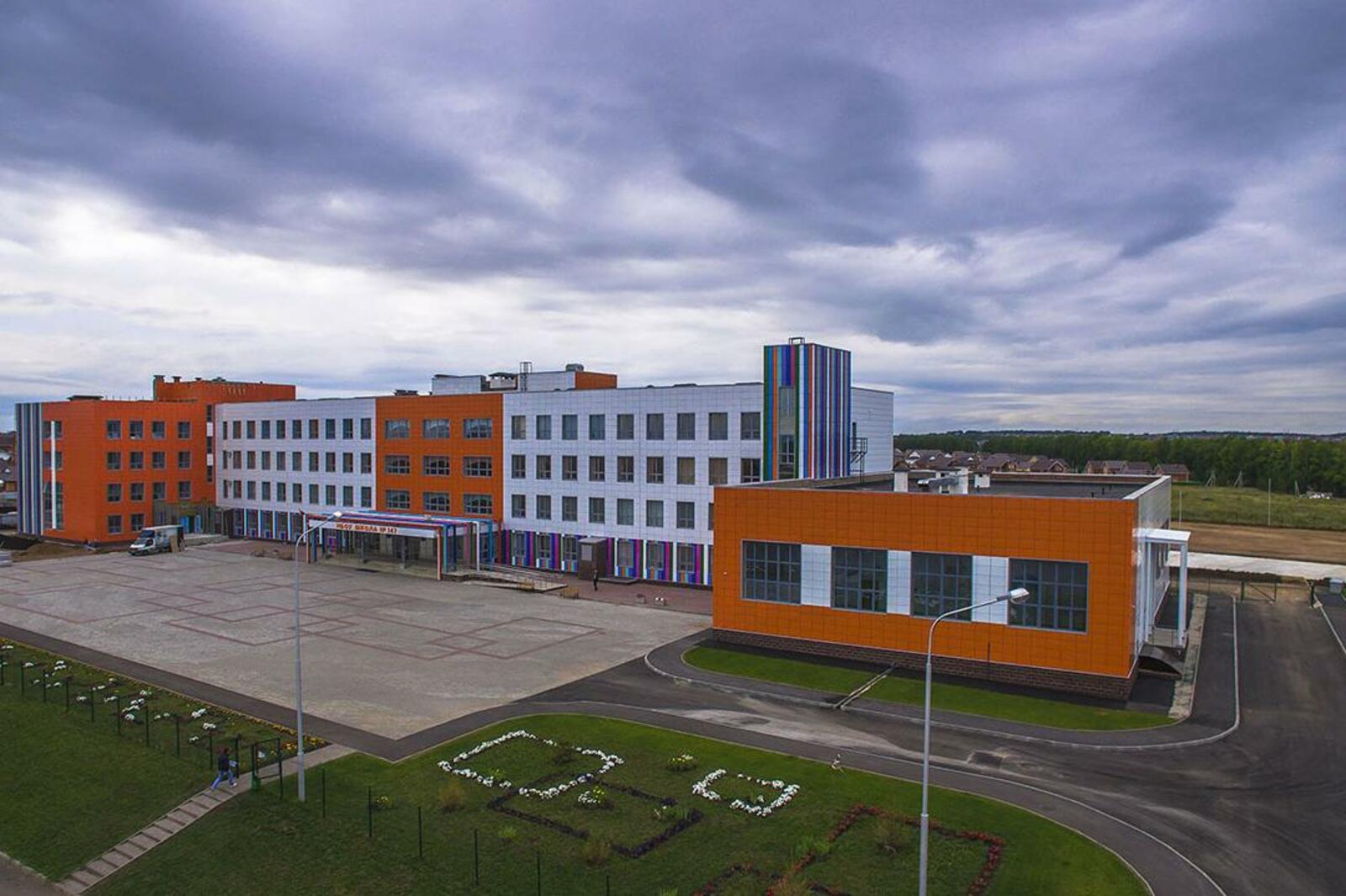 администрация Уфы