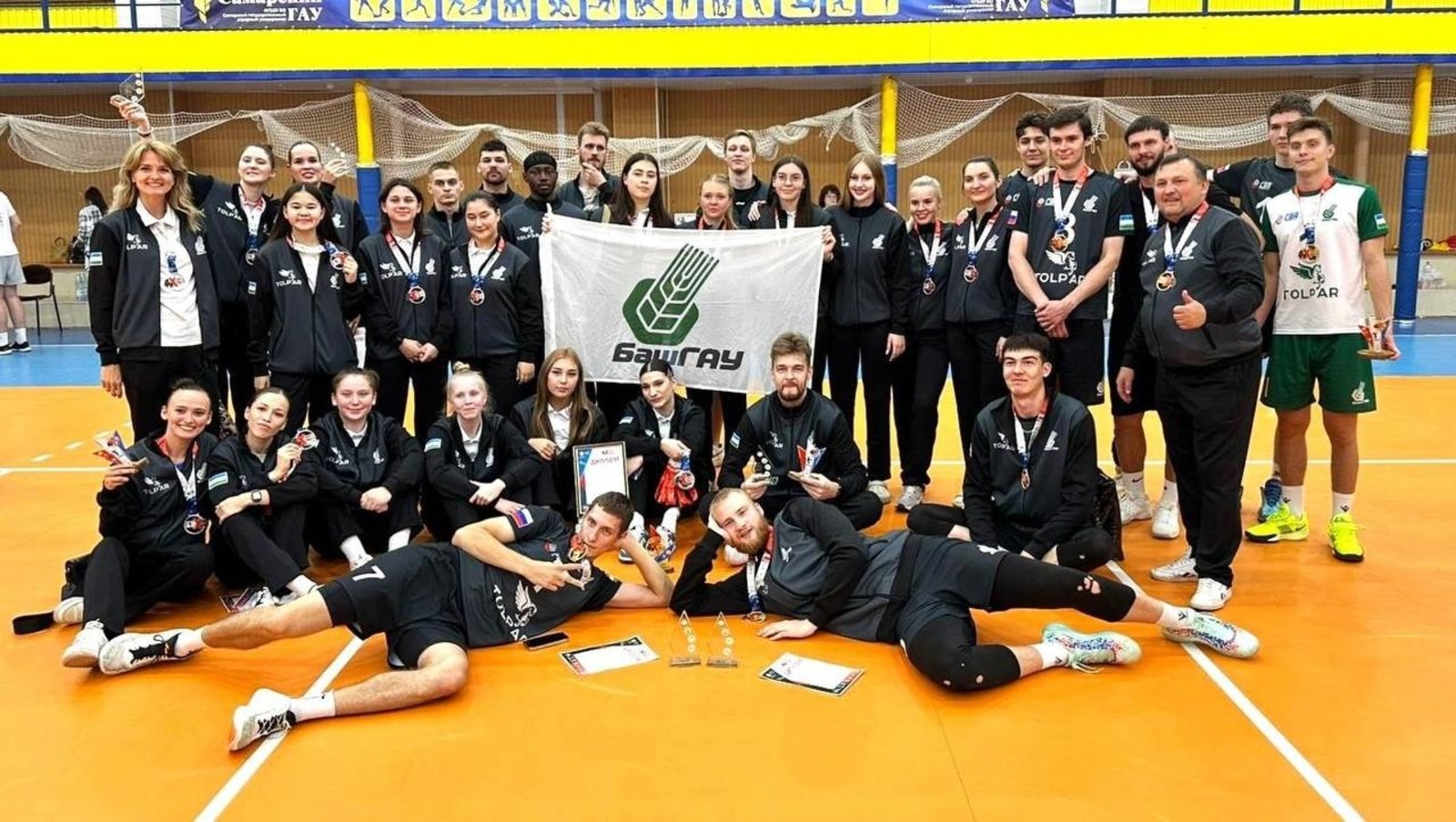 телеграм-канал министра спорта Башкирии Руслана Хабибова