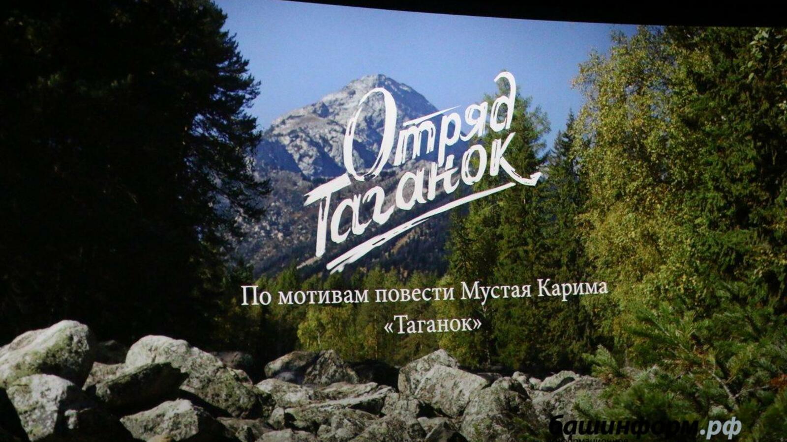 ИА «Башинформ»