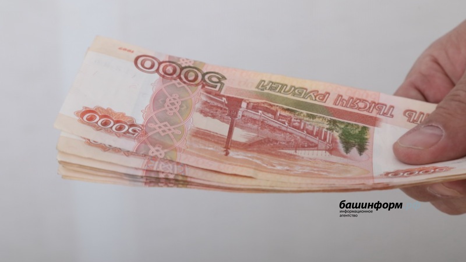 Валерий Шахов архив ИА «Башинформ»
