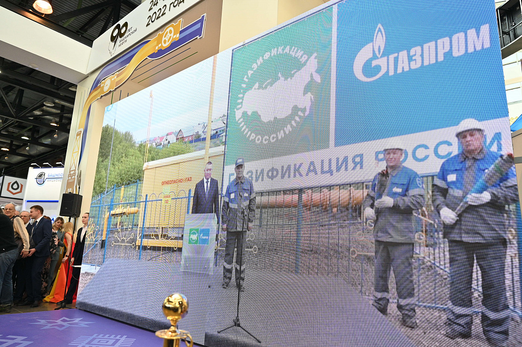 В Башкортостане запустили производство отечественных катализаторов гидрокрекинга