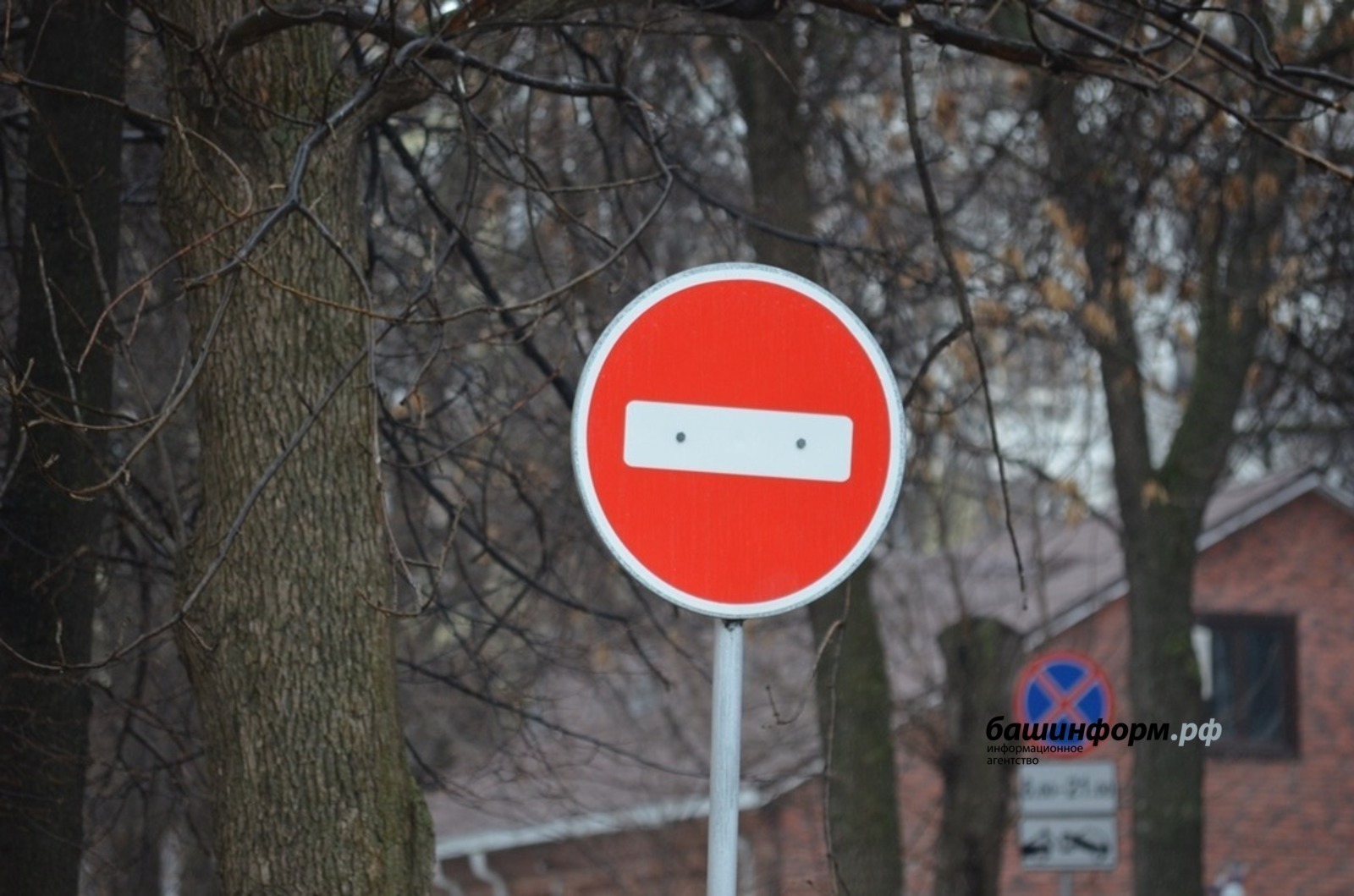 Центр Уфы временно перекроют