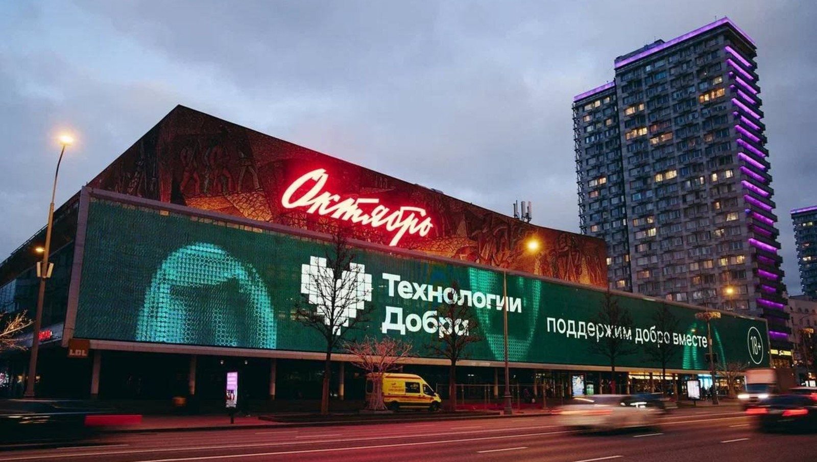 ПАО «Совкомбанк» предоставлено пресс-службой ПАО «Совкомбанк»