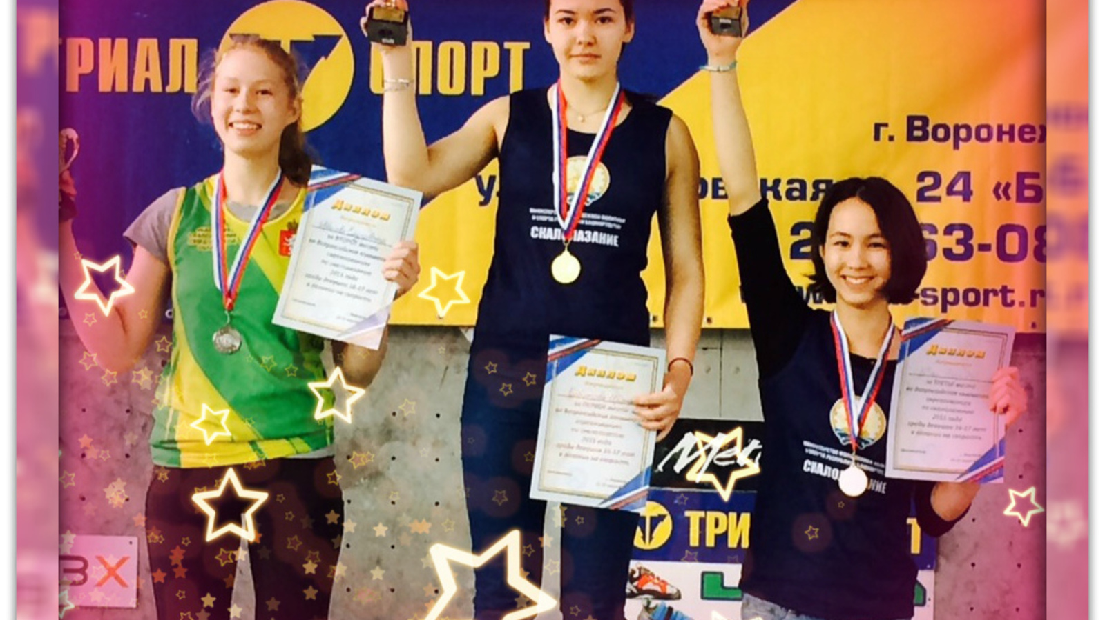 Коллаж Дмитрия Слезина