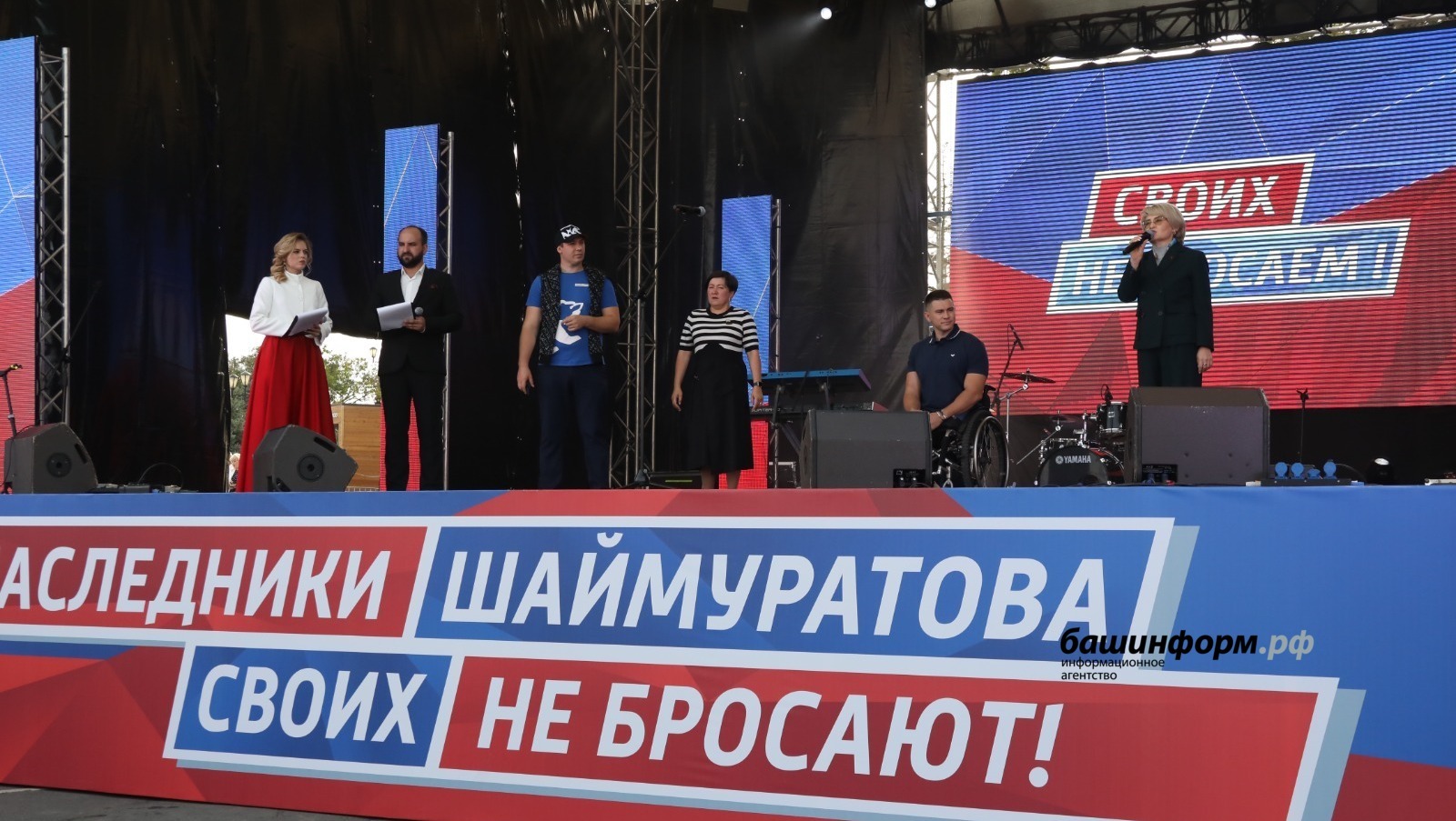Митинг-концерт, названный в честь генерал-майора  Героя России Минигали Шаймуратова, собрал в столице Башкирии огромное количество участников