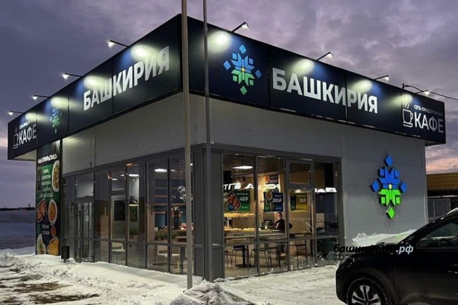 архив ИА «Башинформ»