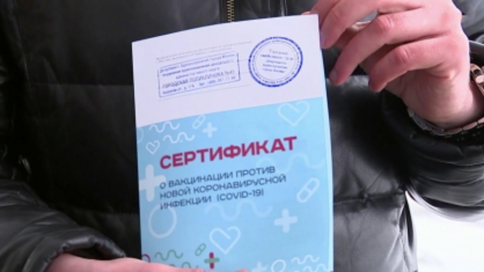 В Башкортостане возбуждено уголовное дело в отношении женщины-терапевта за подделку справок