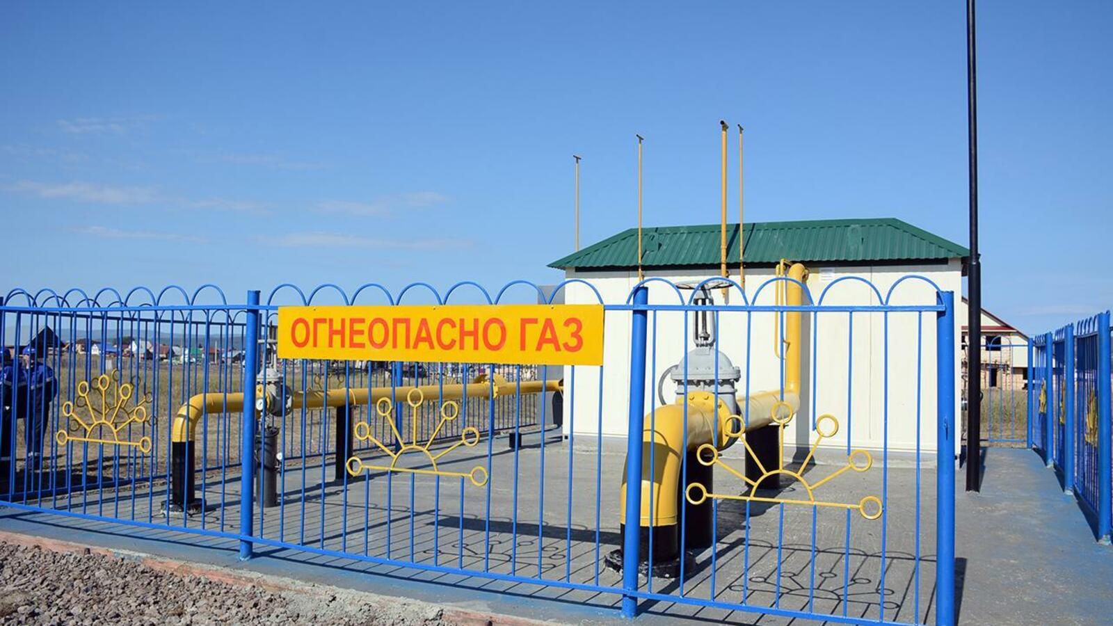 Белорецкий район