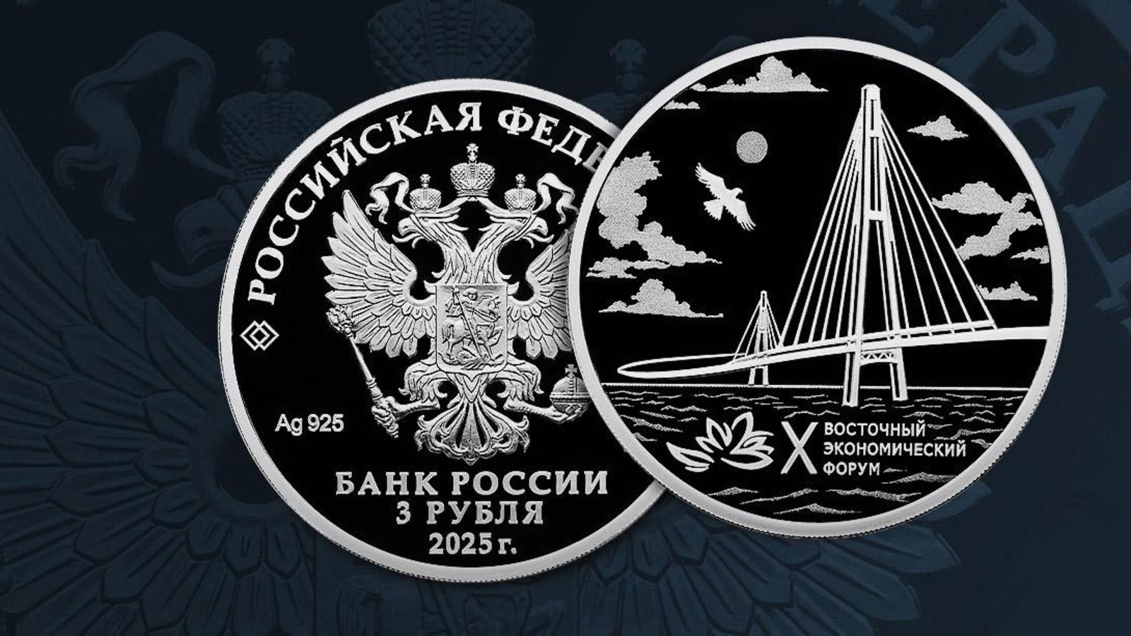 ЦБ РФ