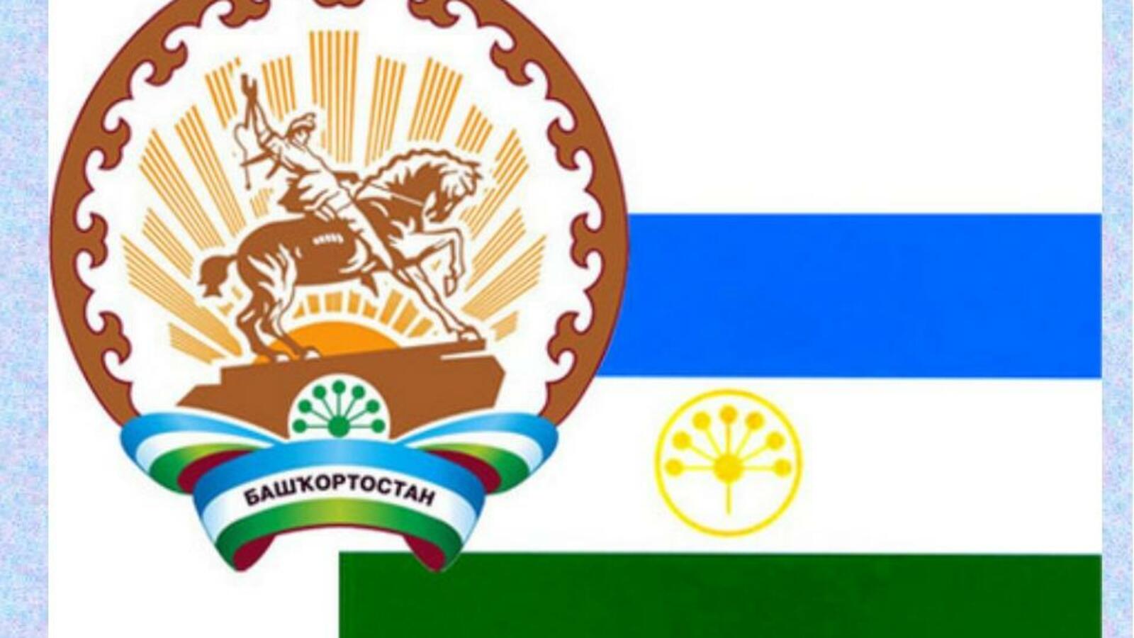 ИА «Башинформ»