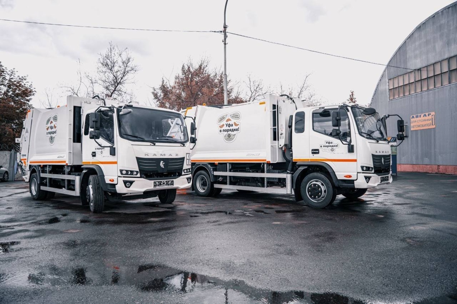 администрация Уфы