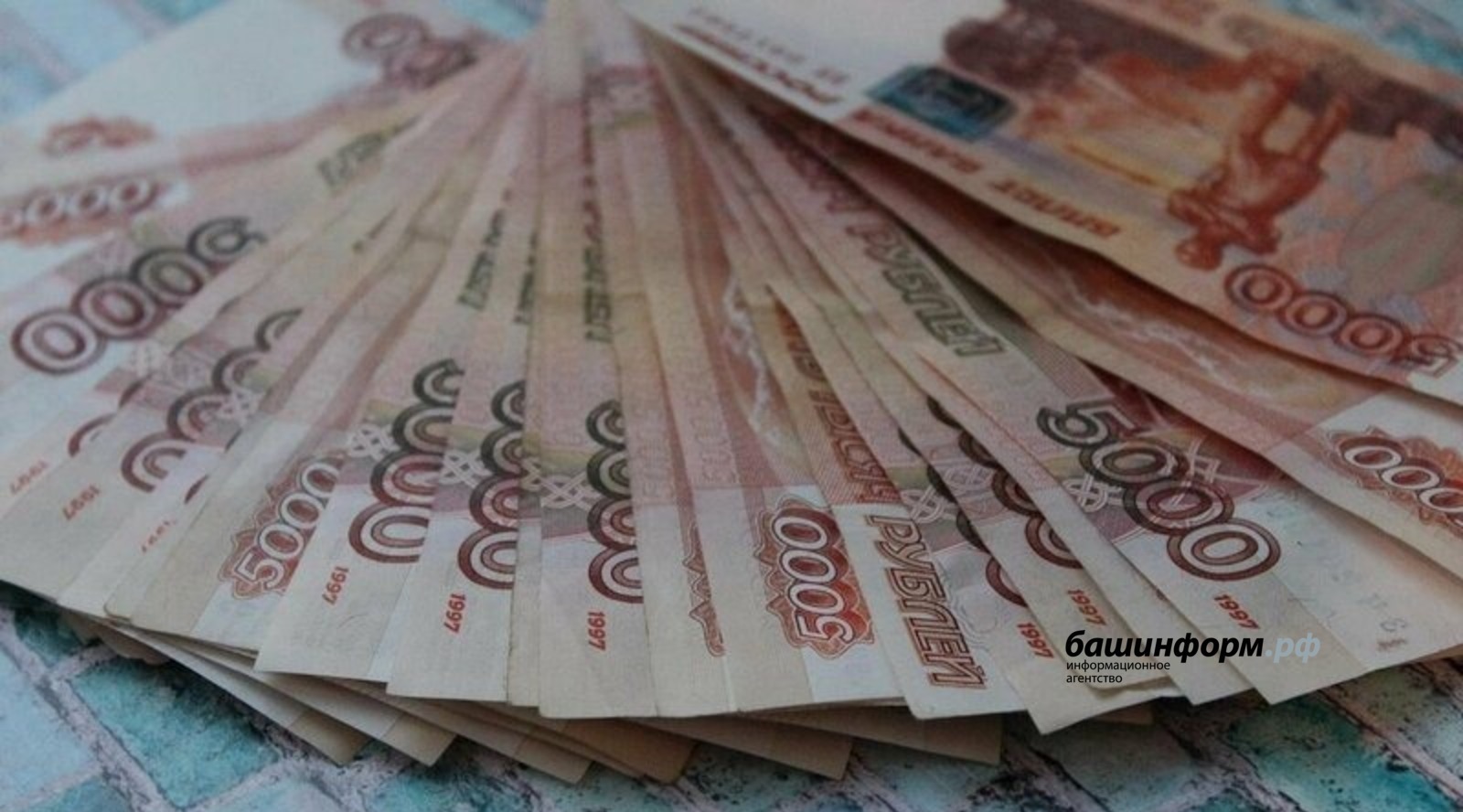 архив ИА «Башинформ»
