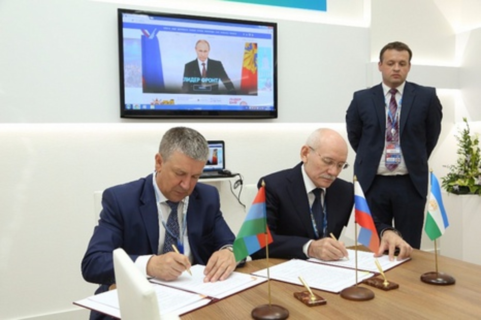 Башҡортостан Республикаһы Башлығы сайтынан