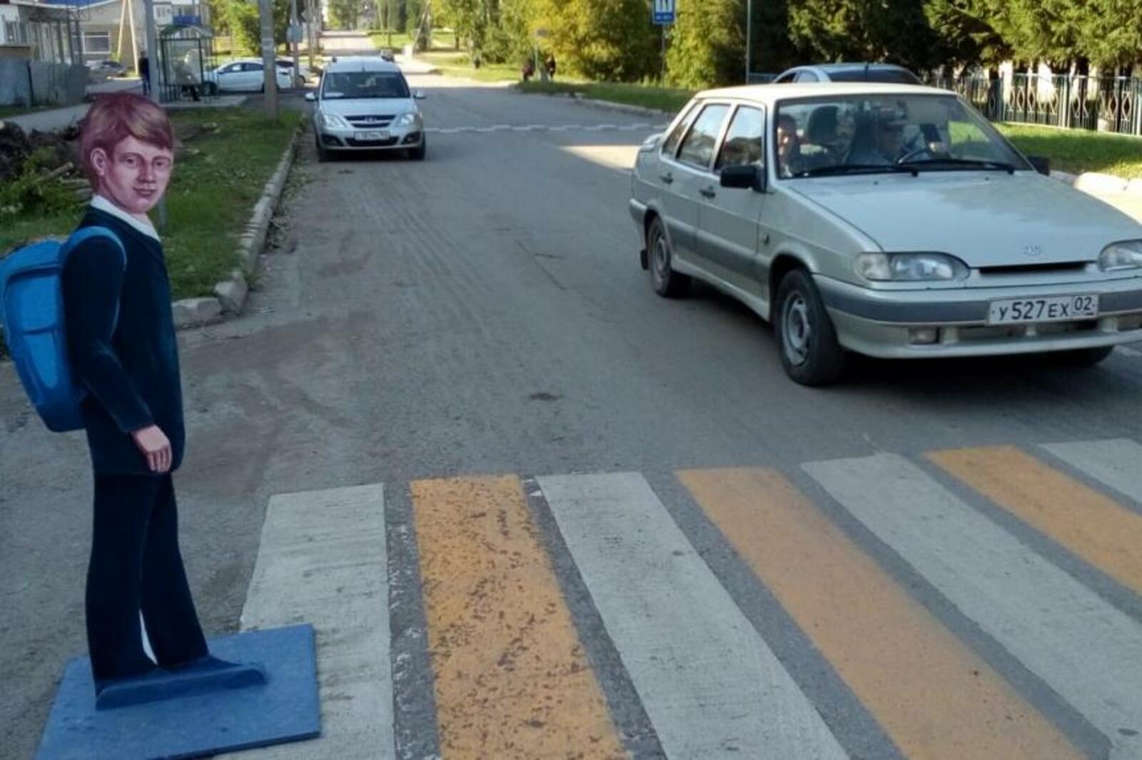 «Туймазинский вестник»