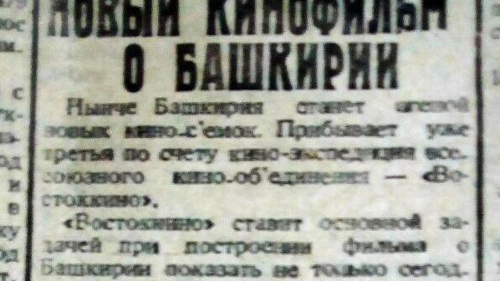 Книжная палата РБ