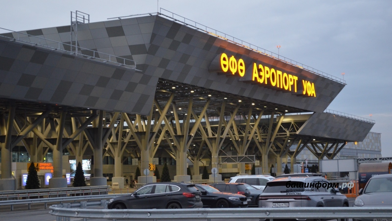 «Башинформ» мәғлүмәт агентлығы архивы