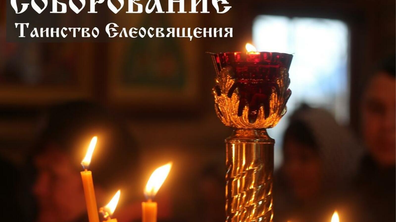 Салаватская епархия РПЦ