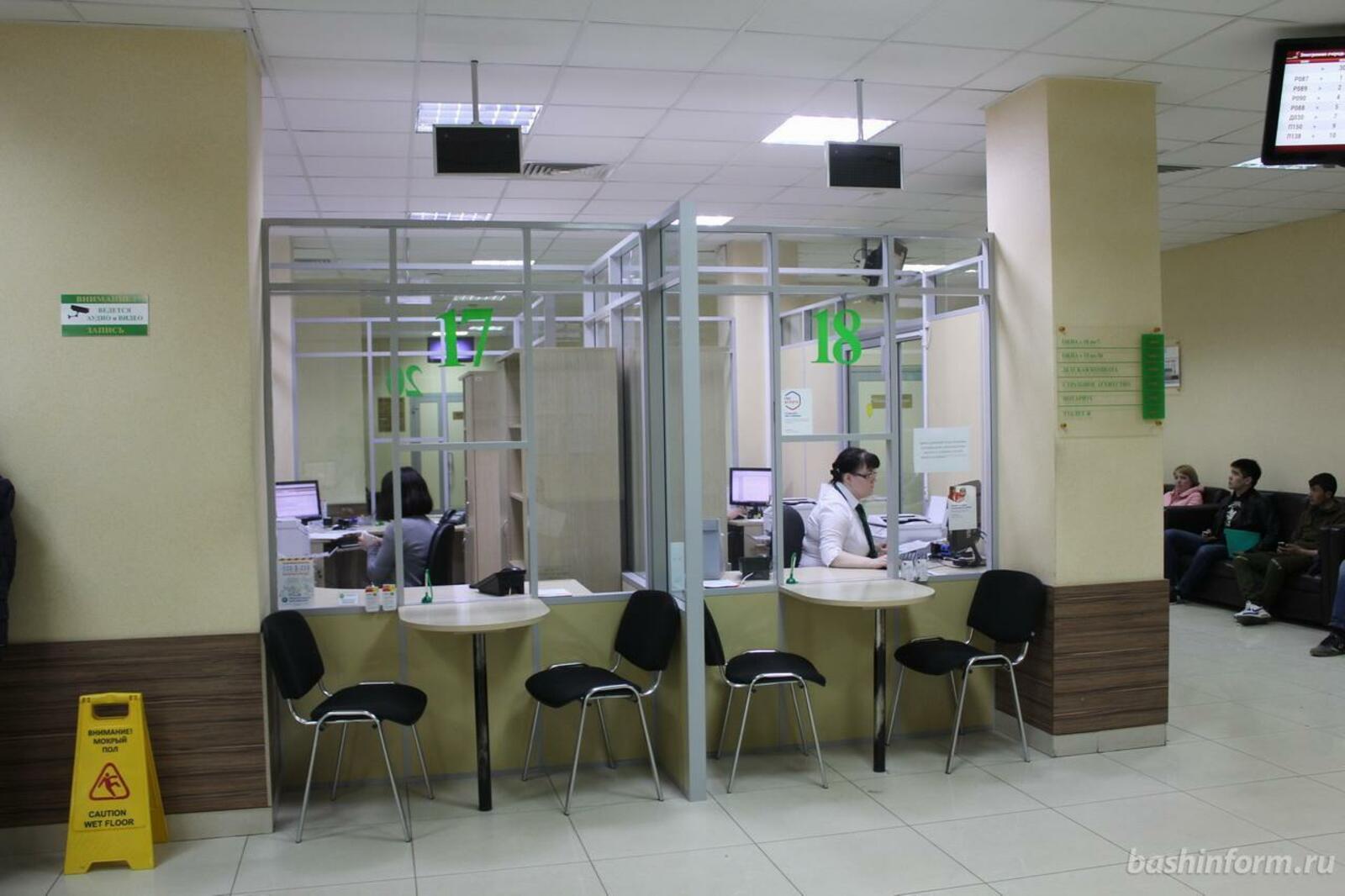 ИА «Башинформ»