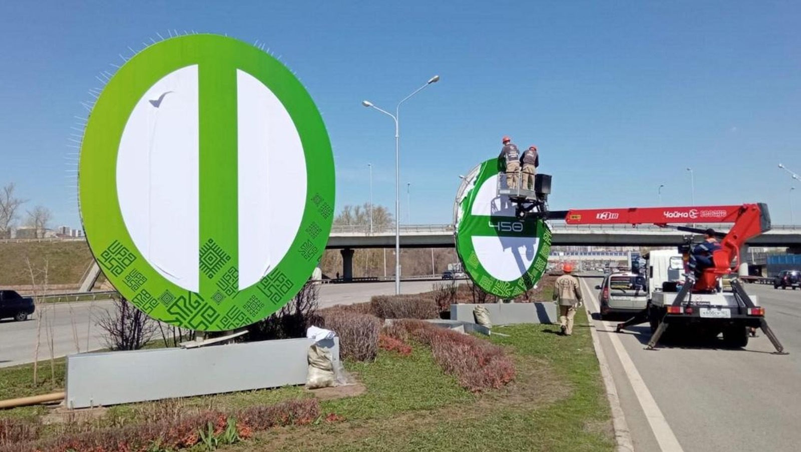 мэрия Уфы