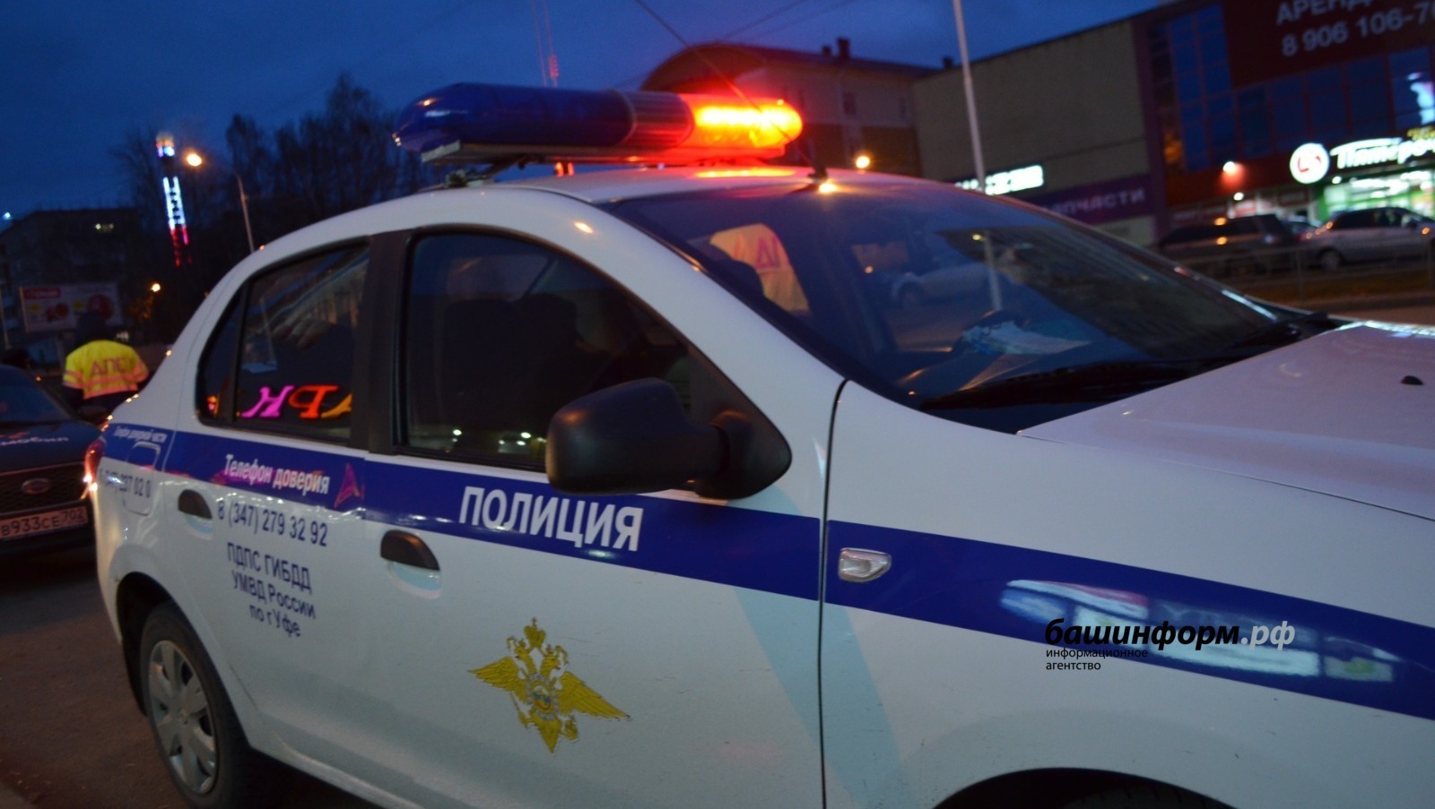 архив ИА «Башинформ»