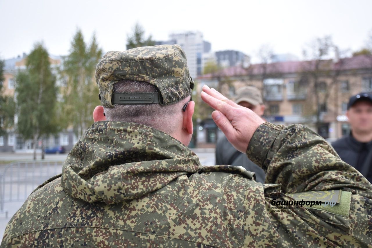 Мобилизованные из Уфы после отпуска отправились на фронт