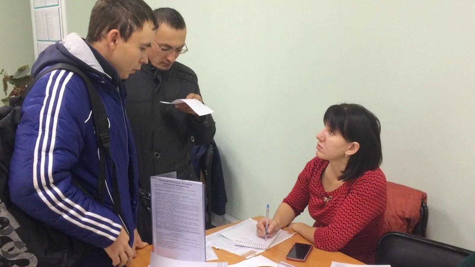 Центр занятости населения Уфы