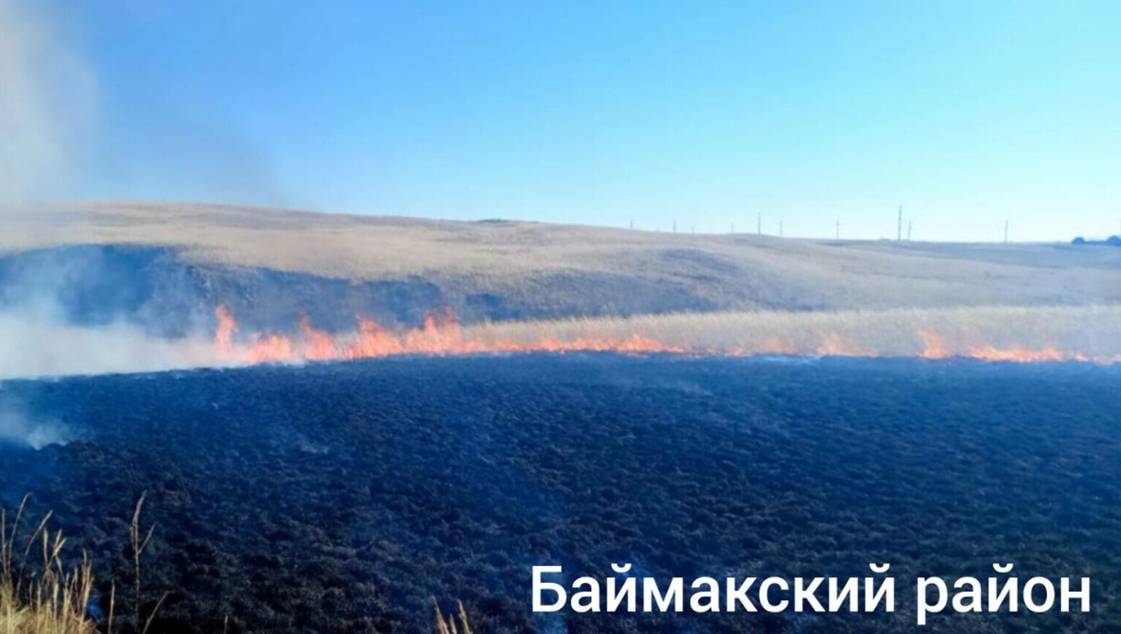 госкомитет РБ по ЧС