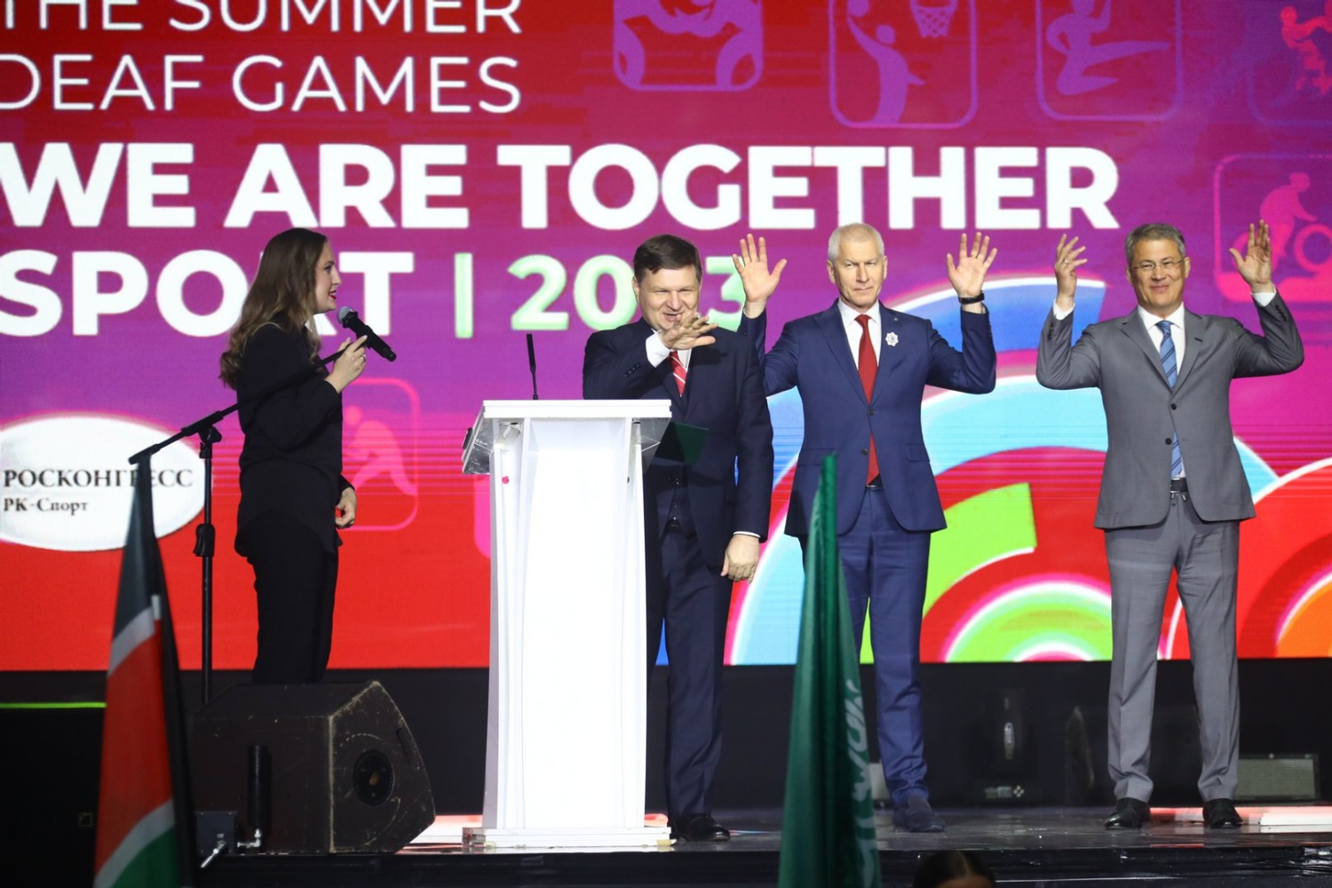 Валерий Шахов