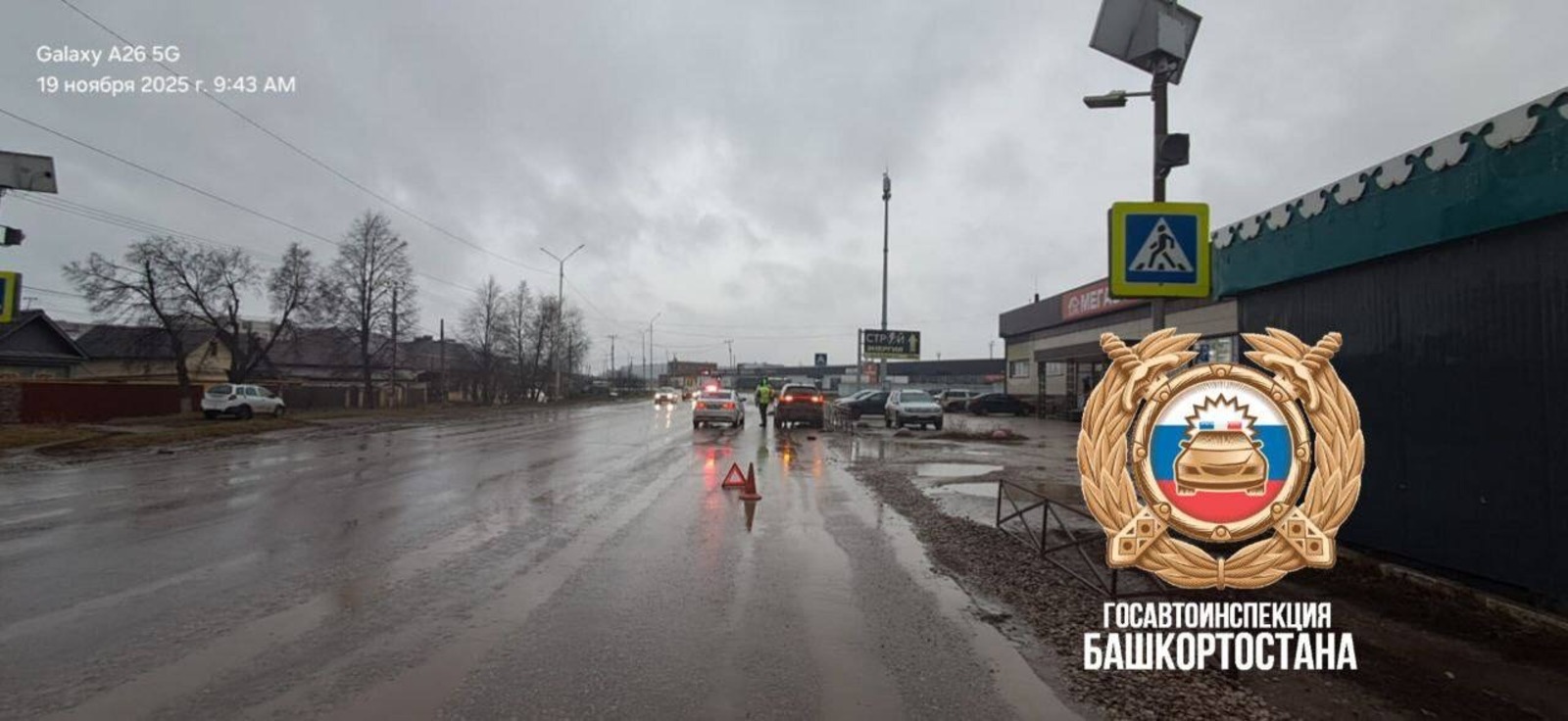 ГАИ РБ телеграм