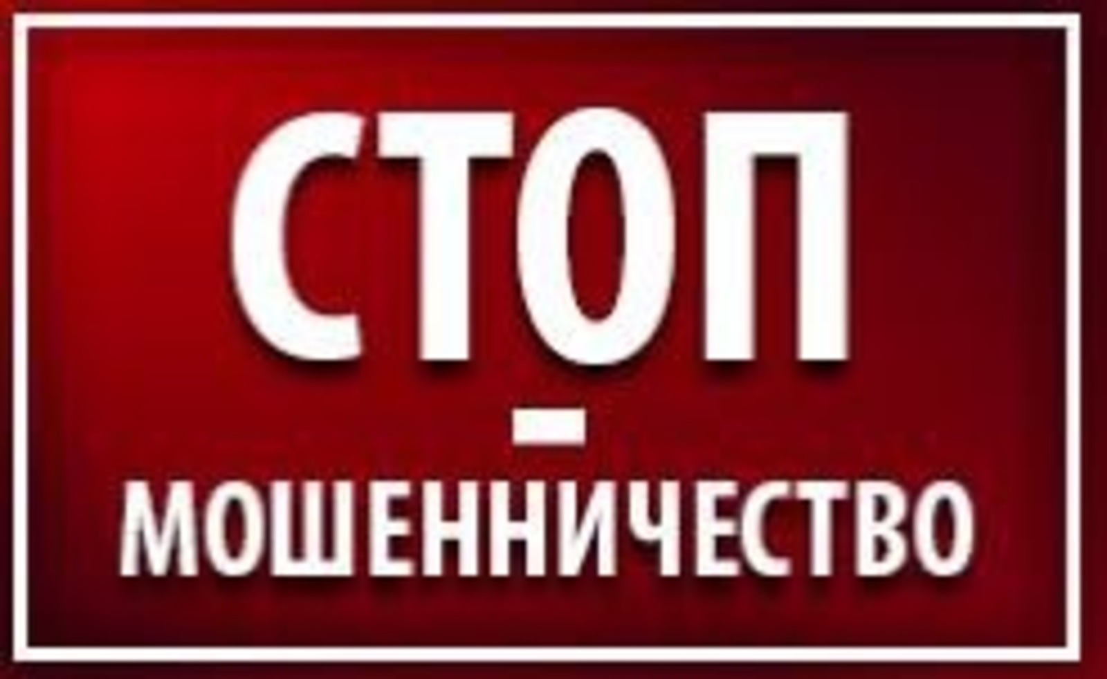 telegram-канал «Новости МВД Башкортостана»