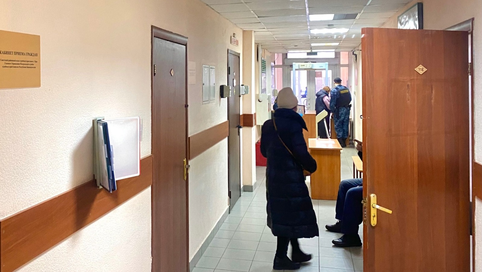 ГУФССП России по РБ, Vk